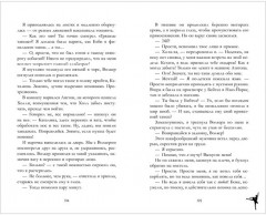 Пломбир с шоколадной крошкой - Фото 5