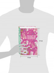 Пломбир с шоколадной крошкой - Фото 7