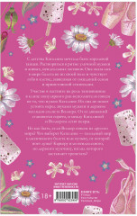 Пломбир с шоколадной крошкой - Фото 8