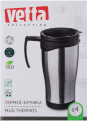 Термокружка - Фото 5