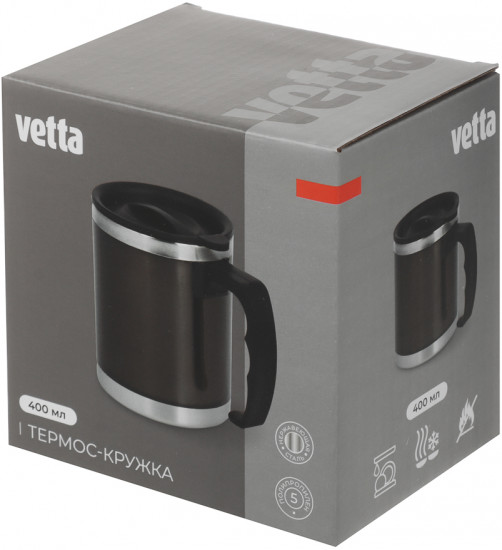 Термокружка