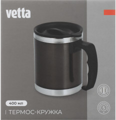 Термокружка - Фото 4