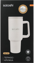 Термокружка «Вилла» - Фото 10