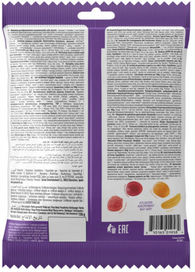 Мармелад органический жевательный