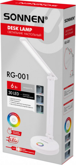 Настольная лампа