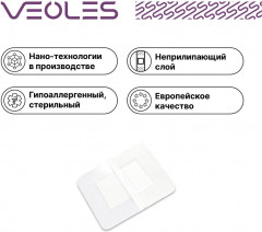 Пластырь-повязка послеоперационная стерильная водонепроницаемая с абсорбирующей подушечкой - Фото 1