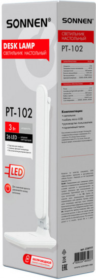Настольная лампа Sonnen PT-102