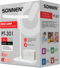 Настольная лампа PT-301 - Фото 2