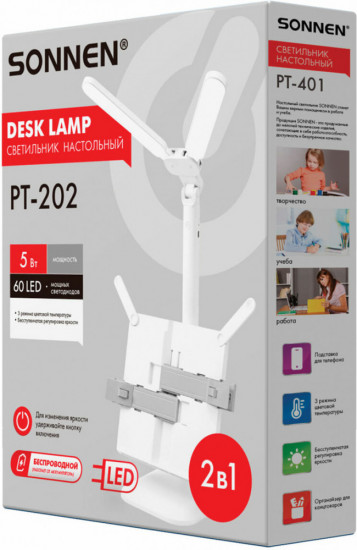 Настольная лампа Sonnen PT-202