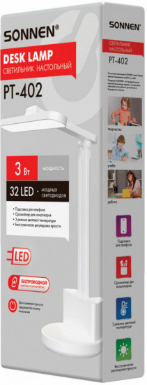 Настольная лампа Sonnen PT-402