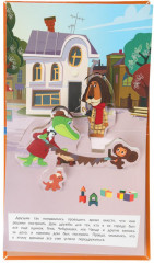 Книжка-панорамка «Дом дружбы» - Фото 5