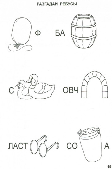 Игры,кроссворды,головоломки