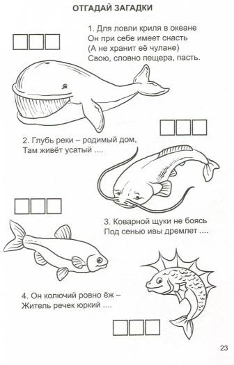 Не скучаем, играем, решаем