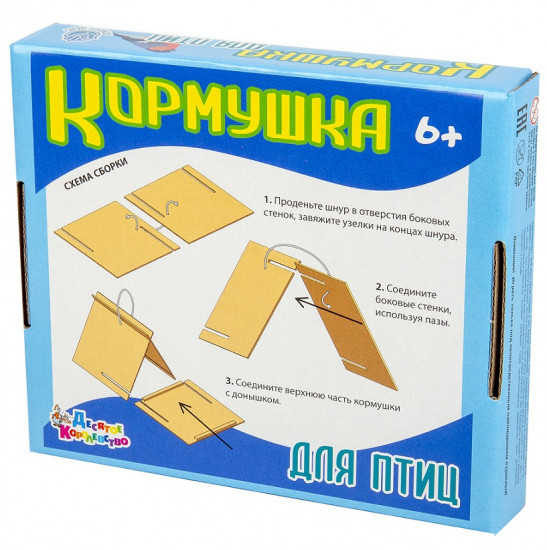 Набор для творчества «Кормушка для птиц»