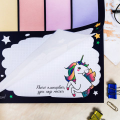 Планинг «Планы единорога» - Фото 1