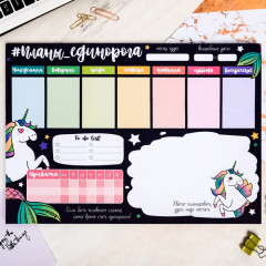 Планинг «Планы единорога» - Фото 6