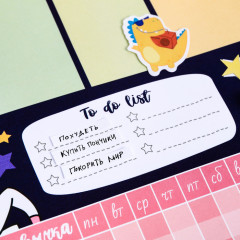 Планинг «Планы единорога» - Фото 8