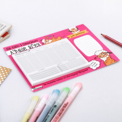 Планер на магнитах «Как будто я специально лучше всех» - Фото 1