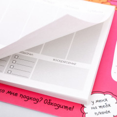 Планер на магнитах «Как будто я специально лучше всех» - Фото 2