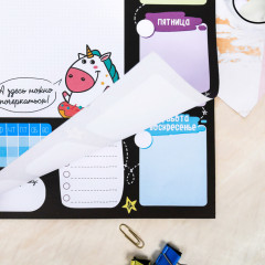 Планинг «Мои супер-волшебные планы» - Фото 1