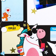 Планинг «Мои супер-волшебные планы» - Фото 8