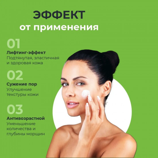 Бустер-крем с ретиналем «The Vita-A Retinal Shot Tightening Booster»