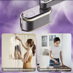 Ручной отпариватель - Фото 1