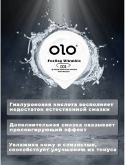 Ультратонкие презервативы 0.01 с гиалуроновой кислотой - Фото 6