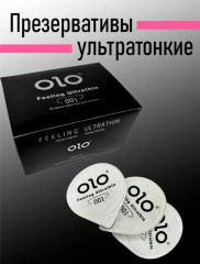 Ультратонкие презервативы 0.01 с гиалуроновой кислотой - Фото 8