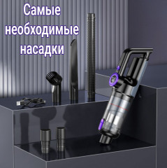 Беспроводной пылесос для автомобиля и дома - Фото 1