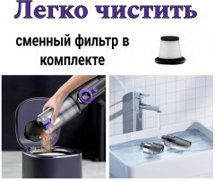 Беспроводной пылесос для автомобиля и дома - Фото 3
