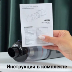 Беспроводной пылесос для автомобиля и дома - Фото 6