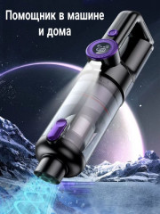 Беспроводной пылесос для автомобиля и дома - Фото 7