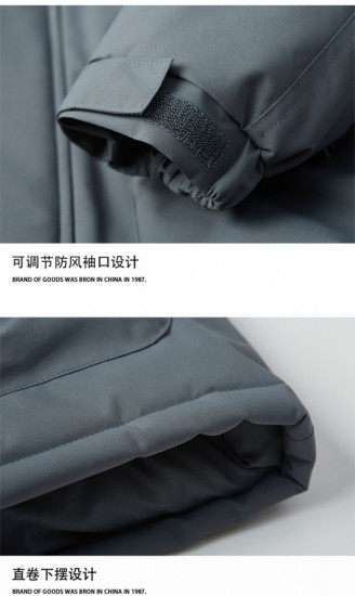 Ветрозащитная куртка мужская