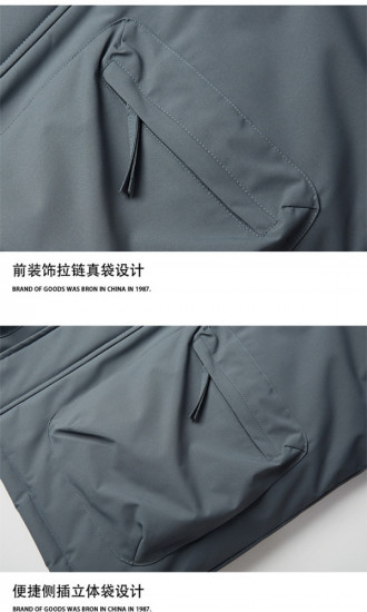 Ветрозащитная куртка мужская