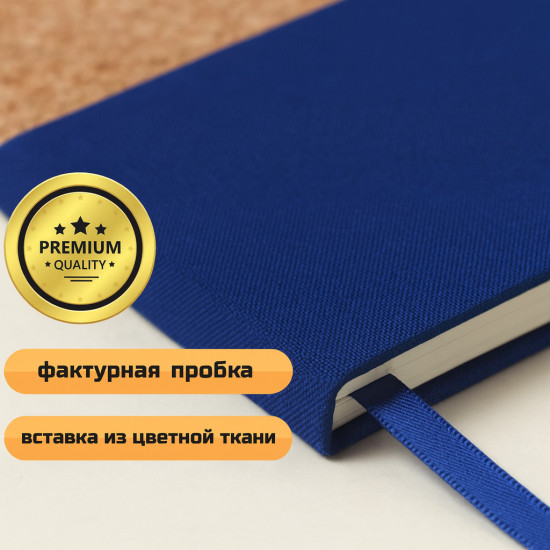 Ежедневник и ручка в эко-стиле