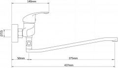Смеситель для ванны «Коралл» - Фото 3