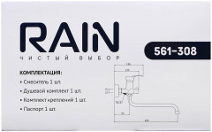 Смеситель для ванны «Мира» - Фото 5