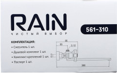 Смеситель для ванны «Нефрит» - Фото 10