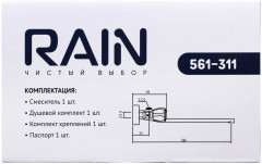 Смеситель для ванны «Уран» - Фото 5