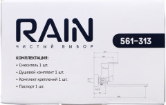 Смеситель для ванны «Обсидиан» - Фото 8