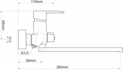 Смеситель для ванны «Гранат» - Фото 7