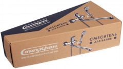 Смеситель для ванны с душем - Фото 4