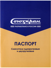 Смеситель для кухни - Фото 8