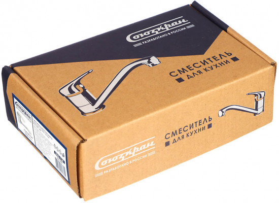 Смеситель для кухни