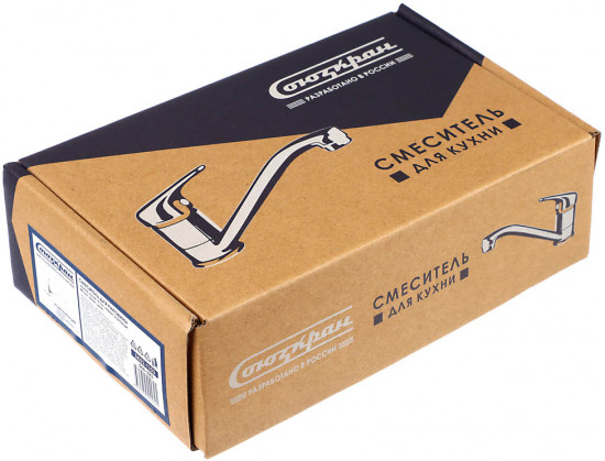 Смеситель для кухни