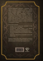 Всё об охоте - Фото 1