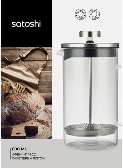 Френч-пресс «Тэмму»