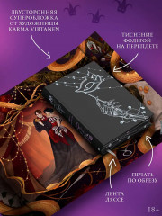 Побег от Гудини. Охота на дьявола - Фото 3