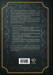 Всё о рыбалке - Фото 1